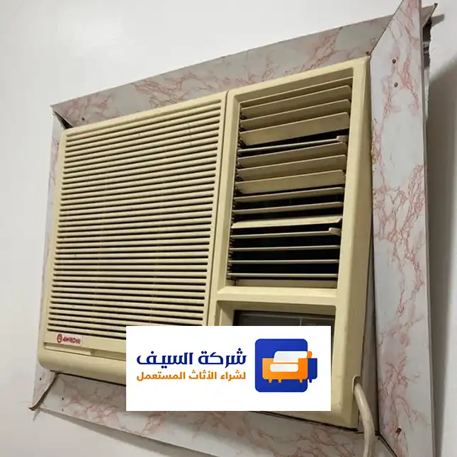  شراء اثاث مستعمل الرياض