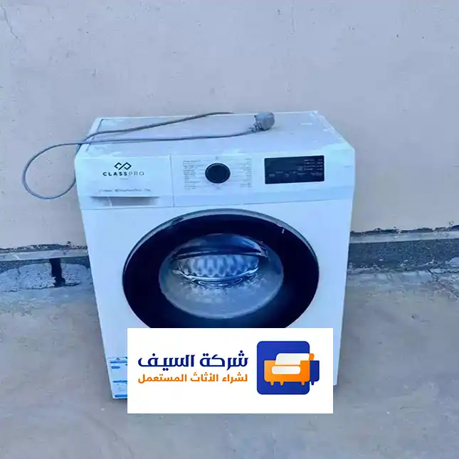 شراء غسالات مستعملة الرياض