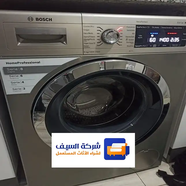 شراء غسالات مستعملة الرياض