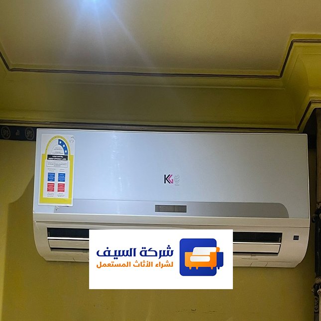 ارقام شراء مكيفات مستعملة