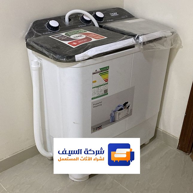 شراء غسالات مستعملة الرياض