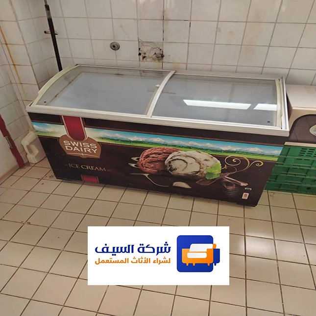 شراء ثلاجات الرياض