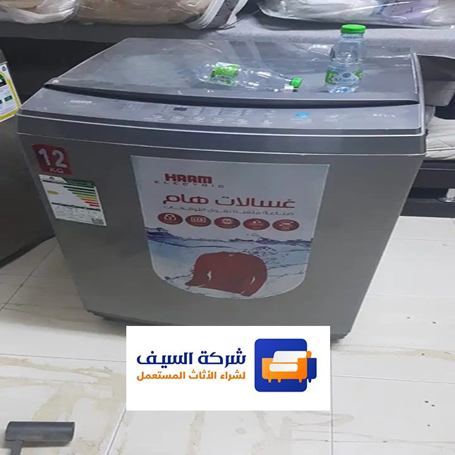 شراء أجهزة كهربائية غرب الرياض