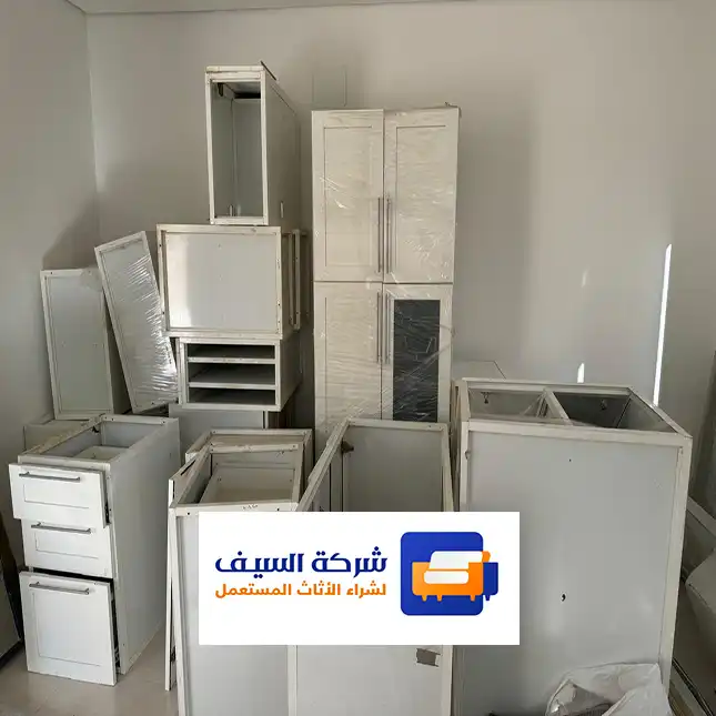 شراء اثاث مستعمل