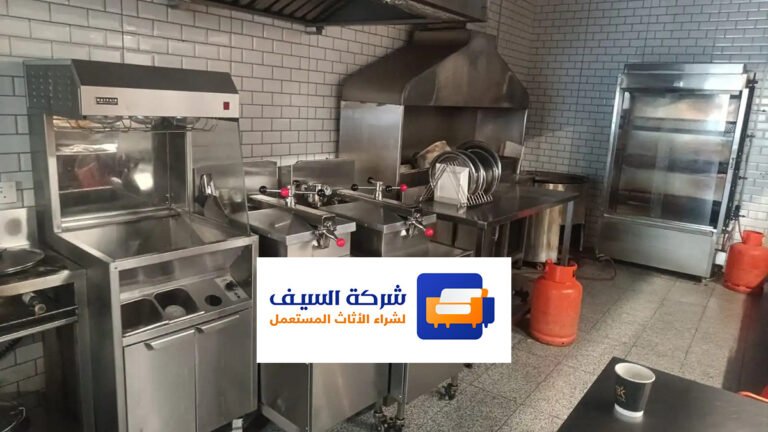 شراء الاجهزة المستعملة