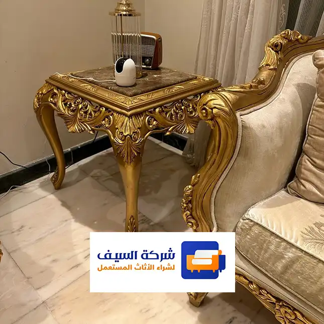 شراء اثاث مستعمل