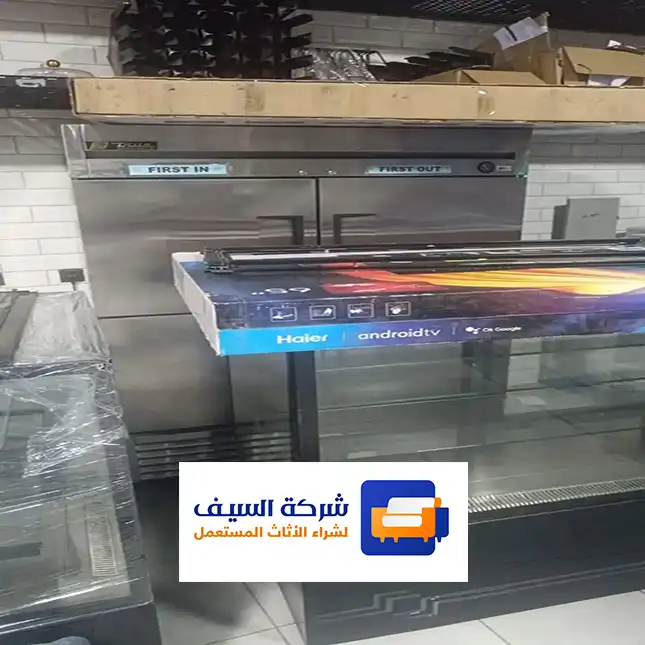 شراء معدات مطاعم مستعملة