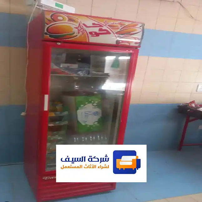 شراء ثلاجات مستعملة