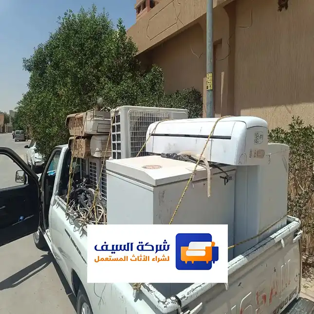نشتري مكيفات مستعملة