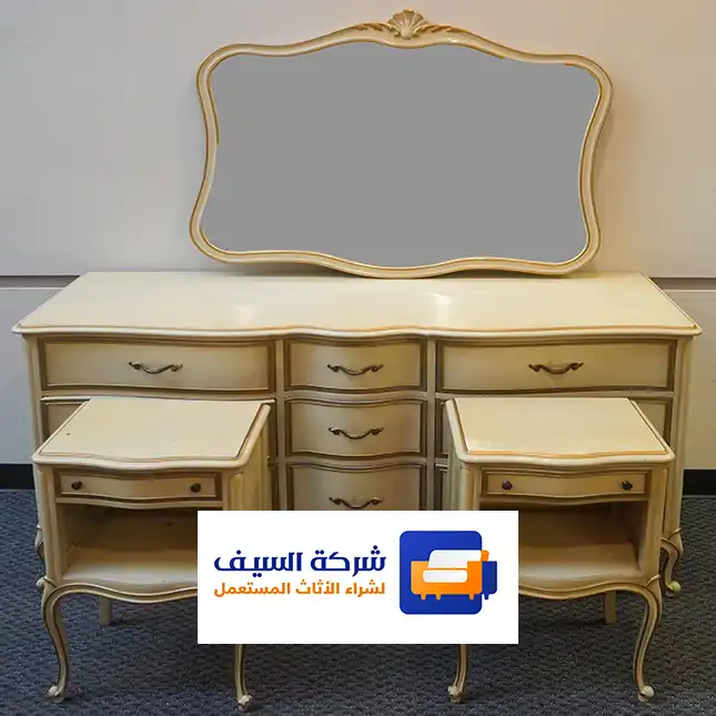 شراء عفش مستعمل بالرياض