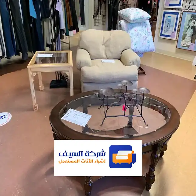 محل شراء الاثاث المستعمل في الرياض