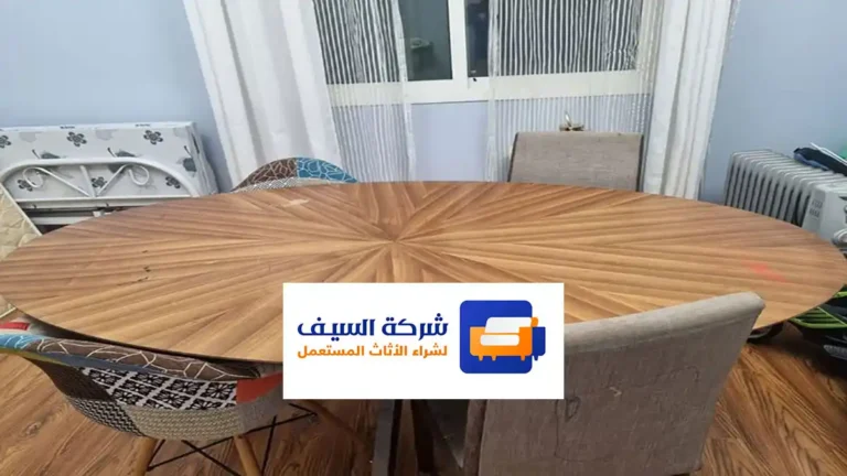 شركة يشترون الاثاث المستعمل بالرياض