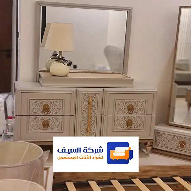 شراء أثاث مستعمل بالرياض