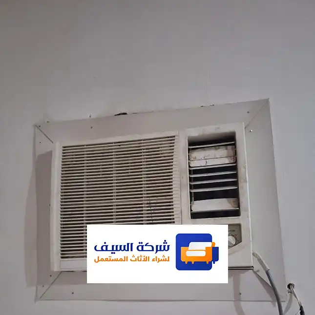 شراء مكيفات مستعملة شمال الرياض