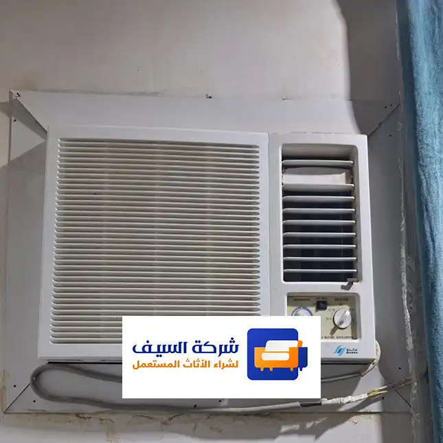 شراء مكيفات مستعمله في الرياض