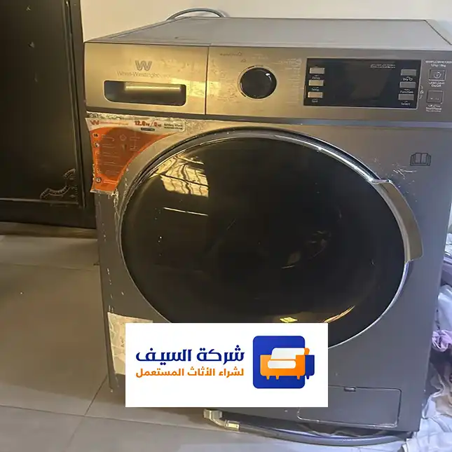 شراء غسالات مستعملة الرياض
