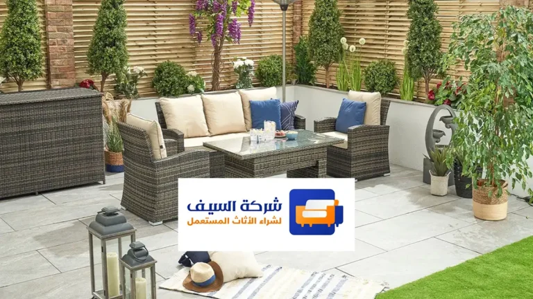 محلات شراء الأثاث المستعمل بالرياض