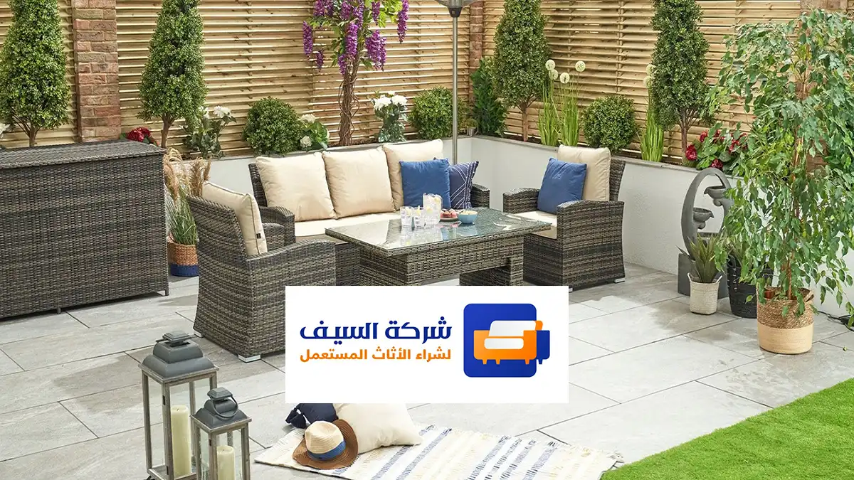 محلات شراء الأثاث المستعمل بالرياض