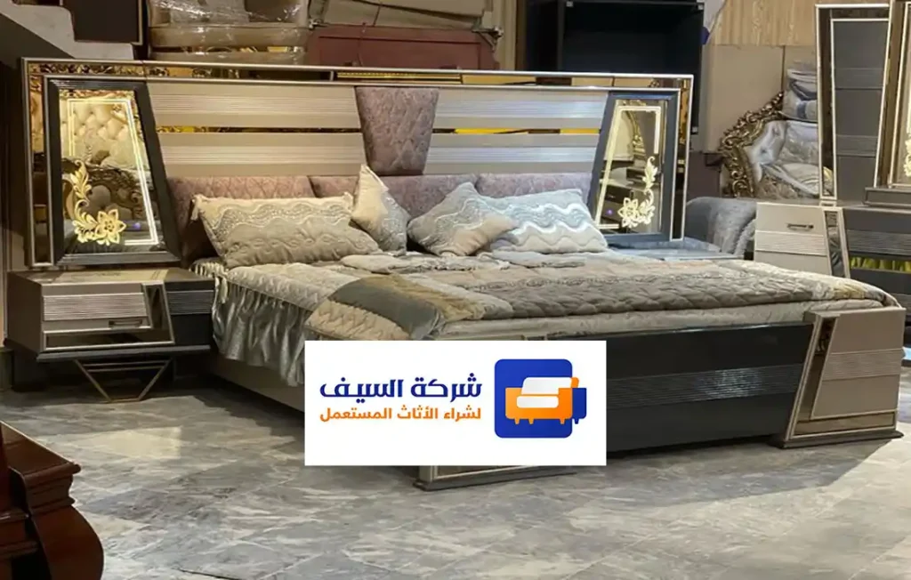 شراء غرف نوم مستعملة بالرياض