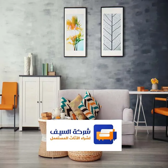 شراء الأثاث المستعمل بالرياض مع النقل