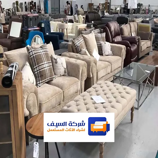 شراء كنب مستعمل بحالة جيدة شمال الرياض