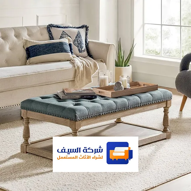 اثاث مستعمل شمال الرياض