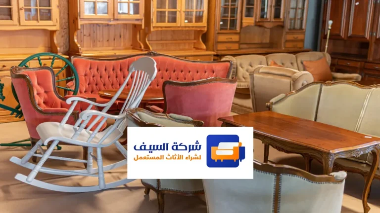 شراء كنب مستعمل بحالة جيدة شمال الرياض