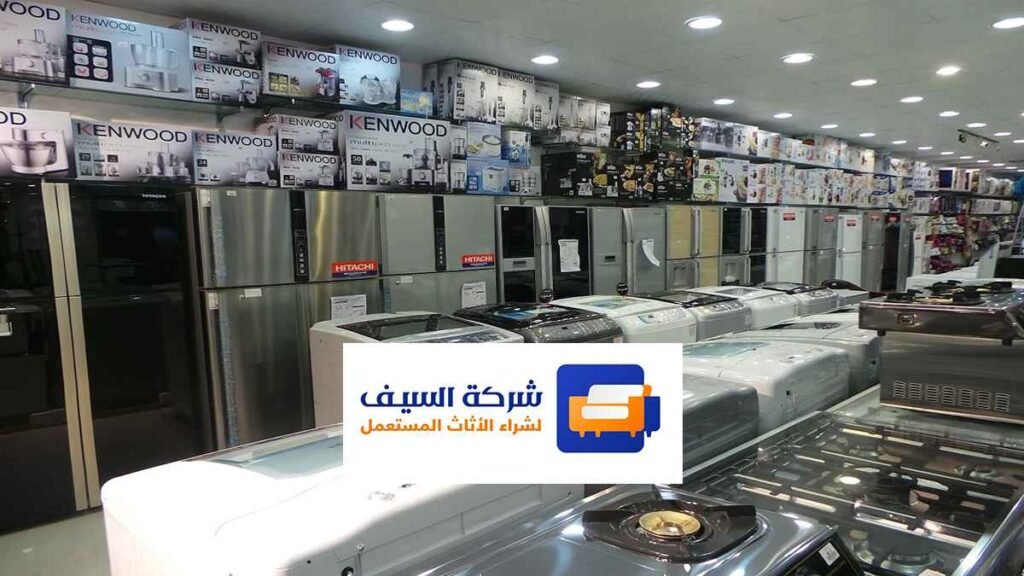 اشتري أجهزة مستعملة شمال الرياض