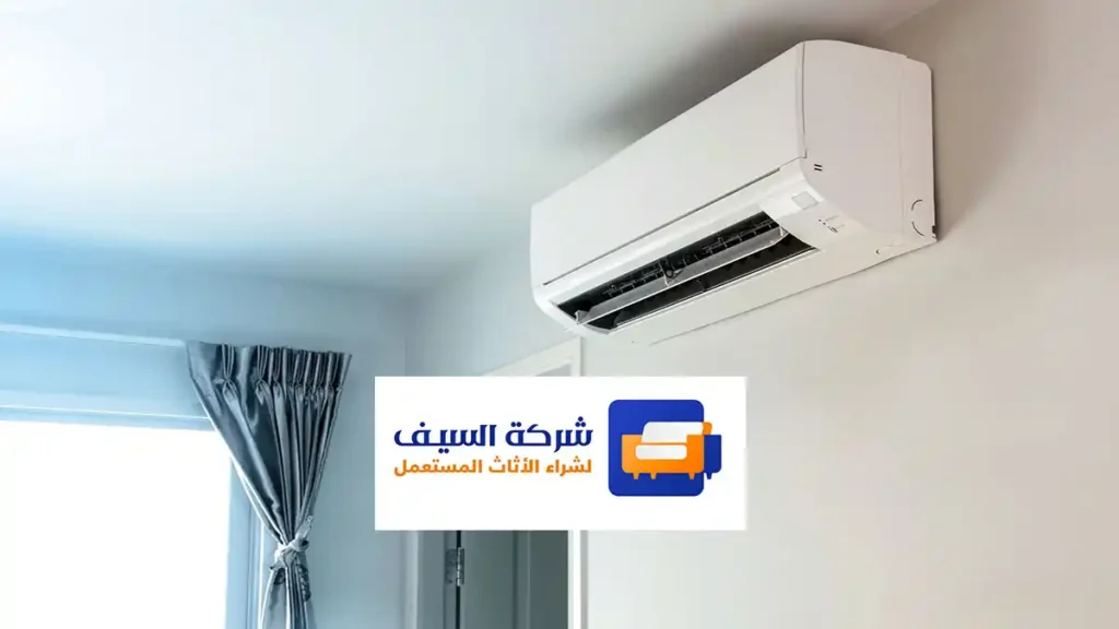 شراء مكيفات مستعمله شمال الرياض