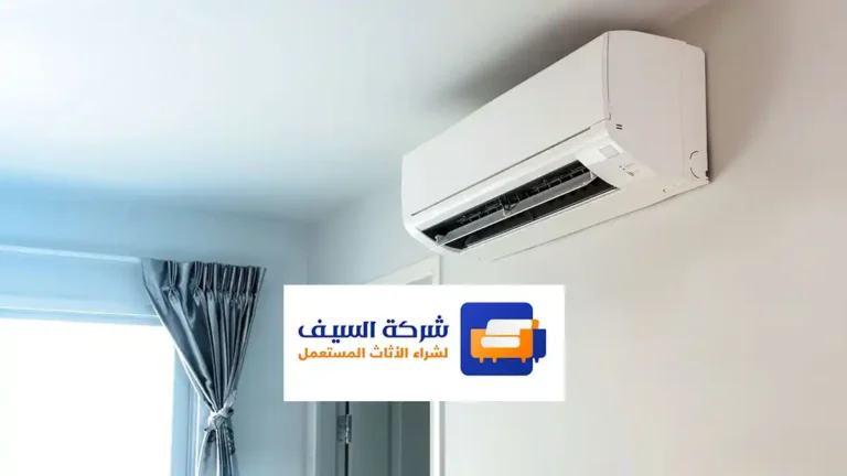 شراء مكيفات مستعمله شمال الرياض