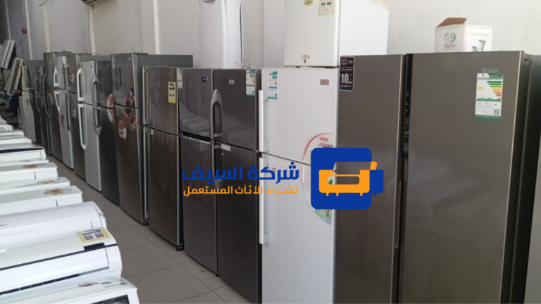 مطابخ وثلاجات -اجهزة منزلية مكيفات