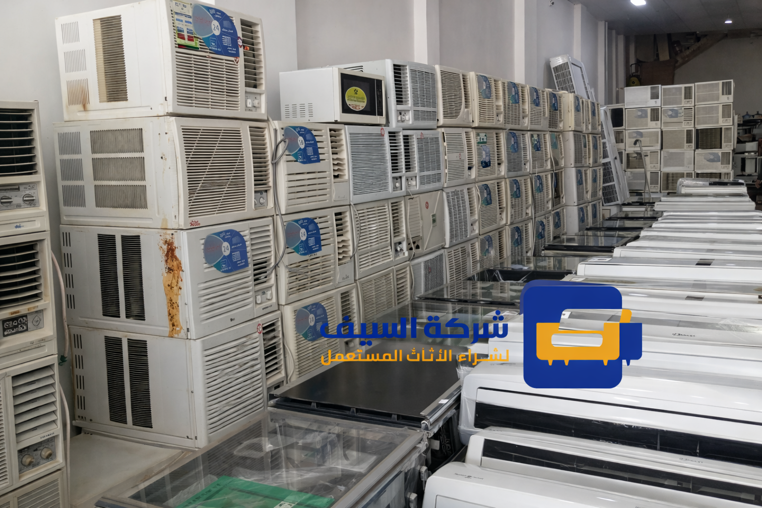 نشتري المكيفات اسيليت- وشباك