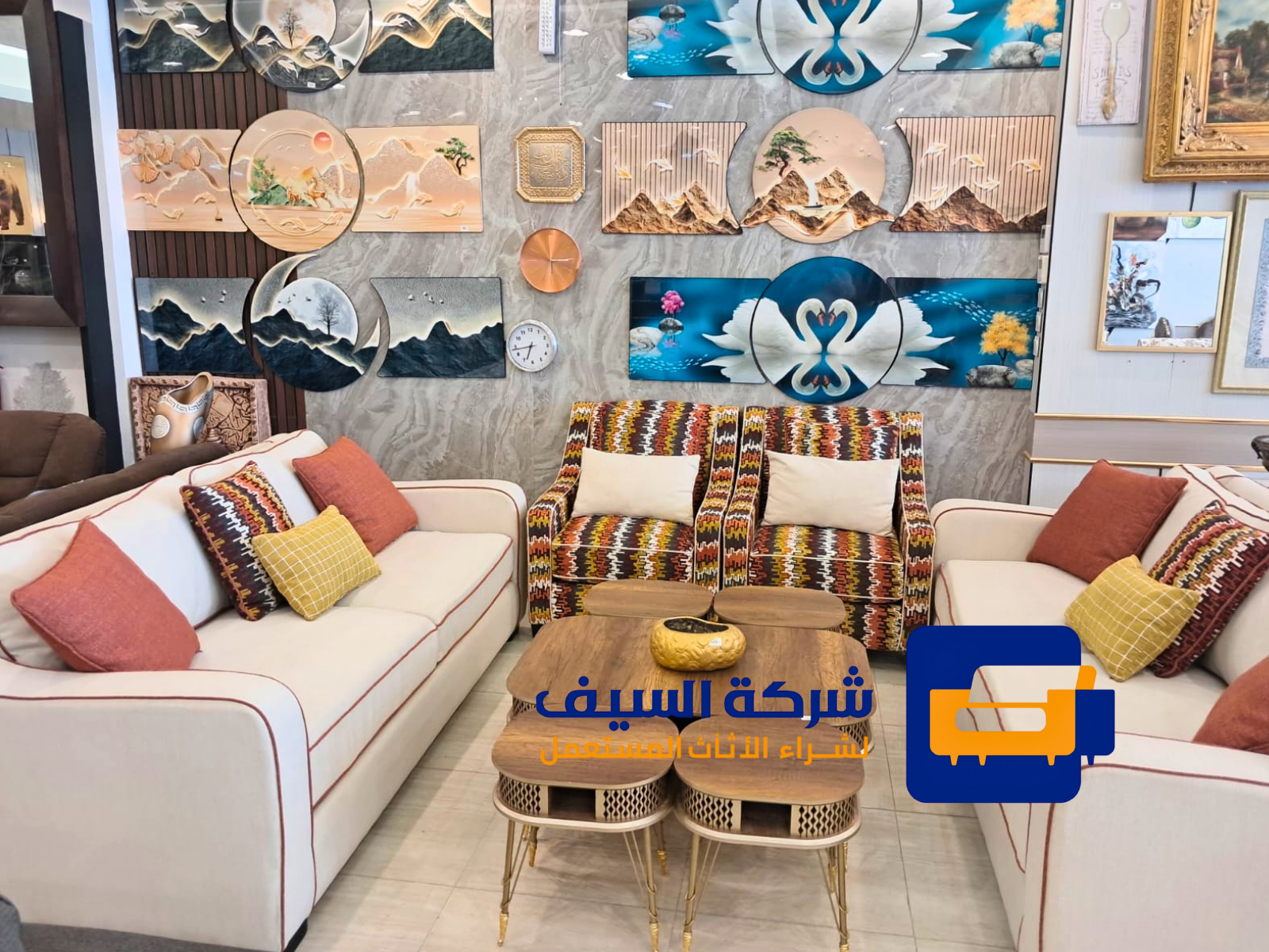 نشتري الكنب عنما تكون لحاله جبدة