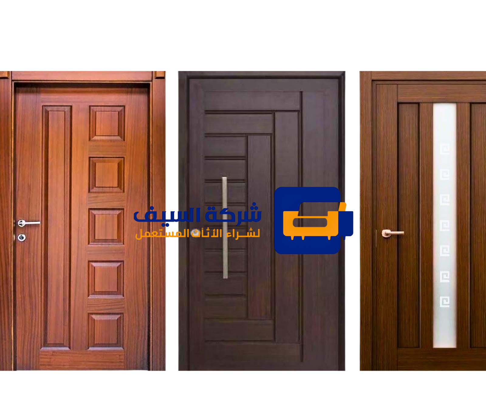 شراء أبواب مستعملة في الرياض بأفضل الأسعار