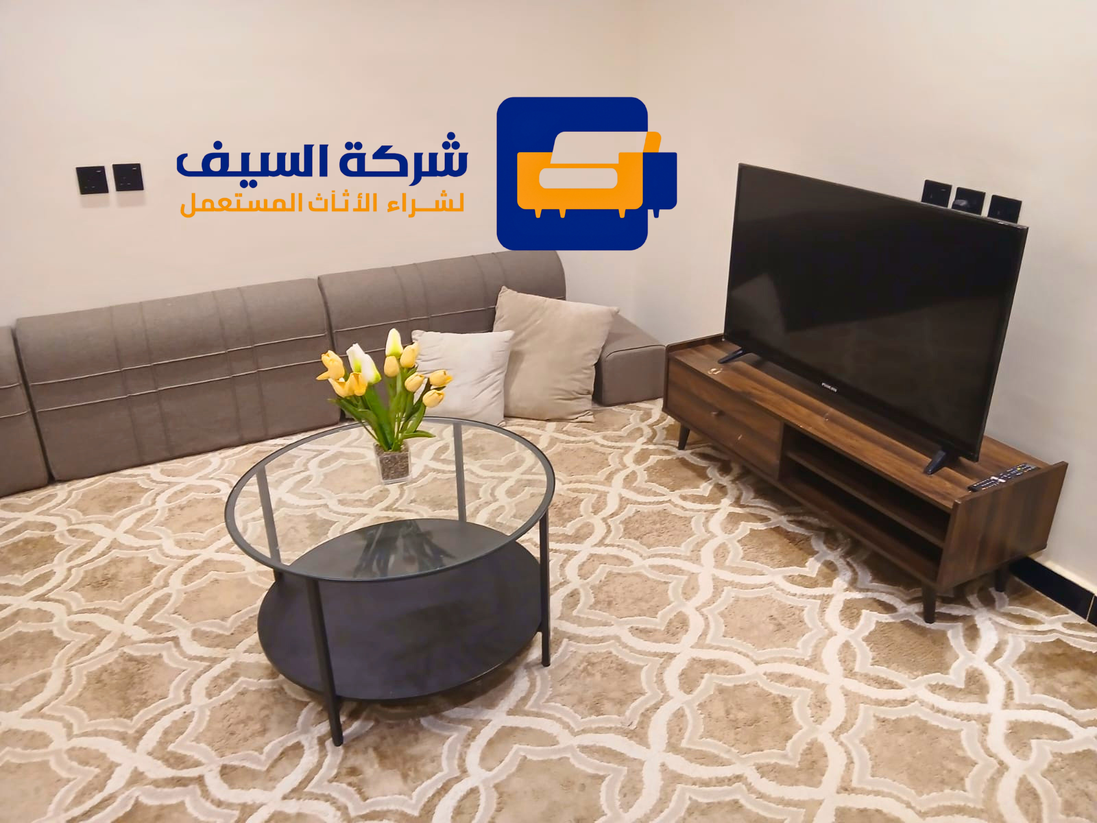 نشتري جميع انواع المساند والمجالس