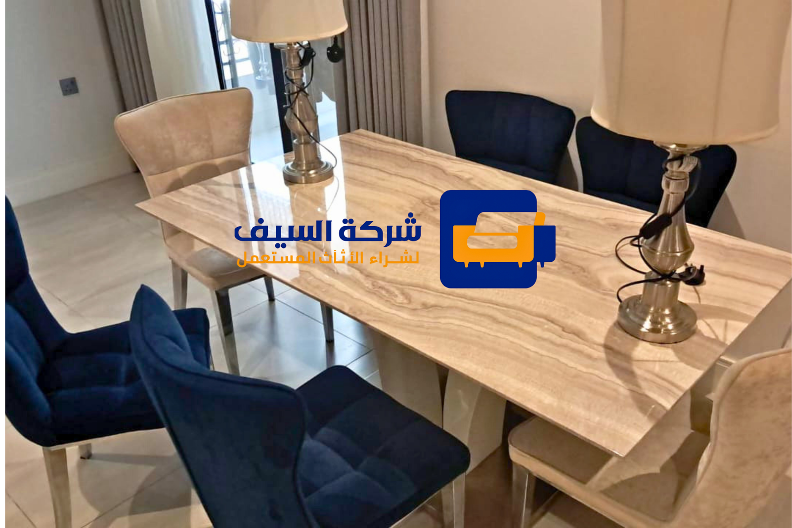 شراء أثاث مستعمل في حي العليا شمال الرياض بأفضل الأسعار