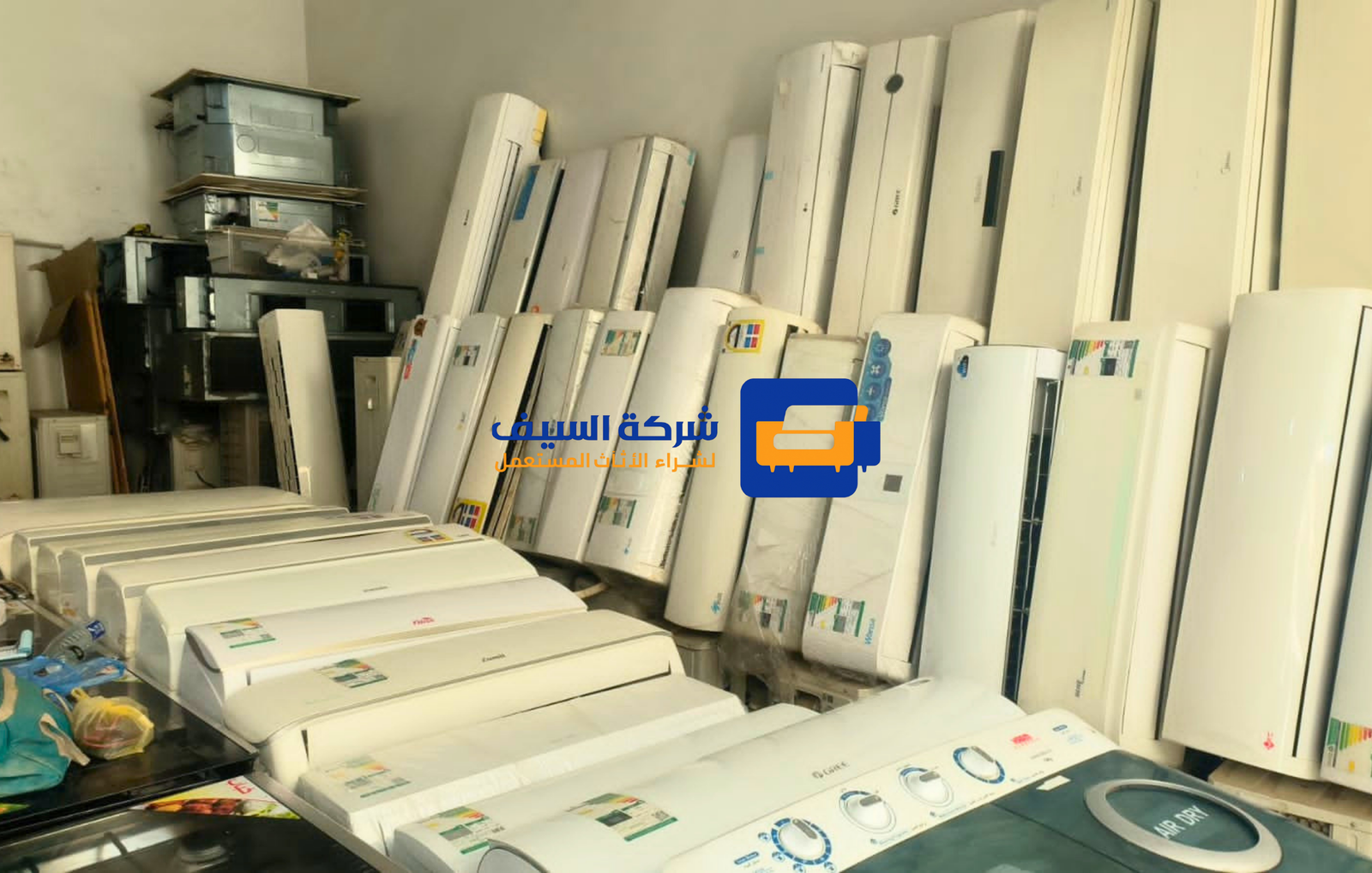 نشتري مكيفات مستعملة بالرياض بأسعار مناسبة