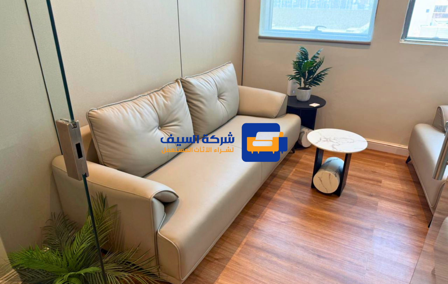 نشتري أثاث مستعمل في الرياض